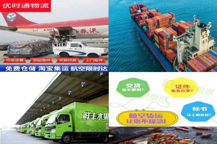 衡东到保加利亚航空货运公司-衡东到保加利亚物流专线